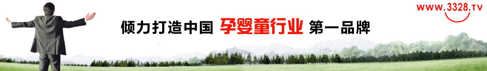 �t�ǋ�ͯ�W(w��ng)-�W(w��ng)վ�؈D