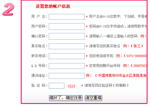 �t�ǋ�ͯ�W(w��ng),ע�ԕ��T��Ϣ