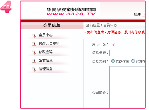 �t�ǋ�ͯ�W(w��ng),�l(f��)������(y��ng)����������������ُ��Ϣ