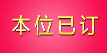 �A���Ћ�ͯ�W(w��ng)