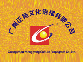 �V�����P(y��ng)�Ļ��������޹�˾