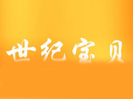 �V�������o��ؐ�Ћ���Ʒ���޹�˾