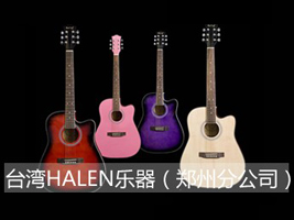 �_(t��i)��HALEN��(l��)�������ݷֹ�˾��