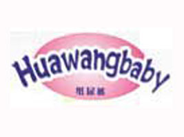 ���������l(w��i)����Ʒ���޹�˾HuawangbabyƷ��