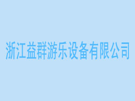 �㽭��Ⱥ�Θ��O�����޹�˾