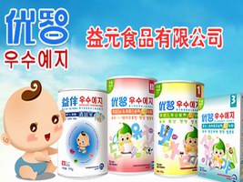 ���^����ԪʳƷ���޹�˾