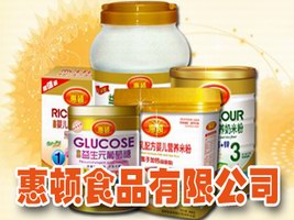 ���DʳƷ���޹�˾��������Y��