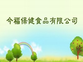 �񸣱���ʳƷ���޹�˾