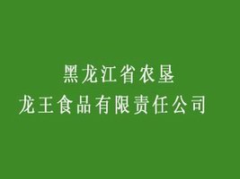 ������ʡ�r(n��ng)������ʳƷ����؟(z��)�ι�˾