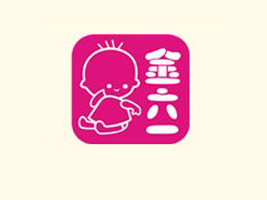 ��������һ��ͯ��Ʒ���޹�˾