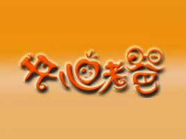 ���������²������޹�˾