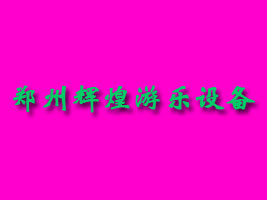 �����x���Θ��O��