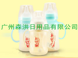 �V��ɭ������Ʒ���޹�˾