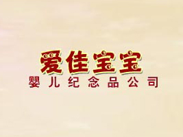 �����ۼь����냺�o��Ʒ��˾