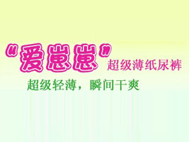 �Lɳ�杍���׃���Ʒ���޹�˾