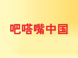 ��ɽ�а����ʳƷ���޹�˾