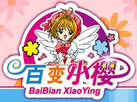 ��׃С��ͯ�b��؜�ۿ۵��\(y��n)�I(y��ng)����