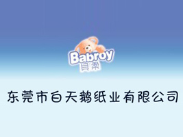 �|ݸ�а����Z���I���޹�˾