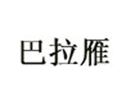 ������ͯ�b���޹�˾