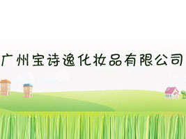 �V�݌�Ԋ�ݻ��yƷ���޹�˾