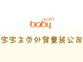 ����������Qͯ�b��˾