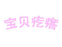 ���u������b���޹�˾
