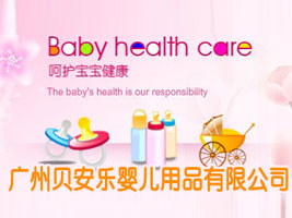 �V��ؐ�����냺��Ʒ���޹�˾