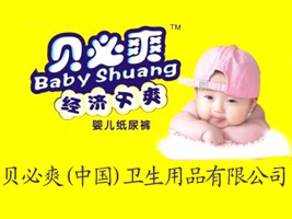 ؐ��ˬ(�Ї�)�l����Ʒ���޹�˾