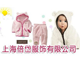 �Ϻ���᷷�����޹�˾