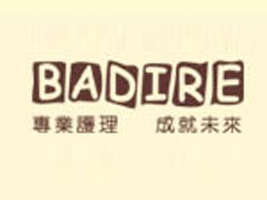 �V����ؐ�ك����׃���Ʒ���޹�˾