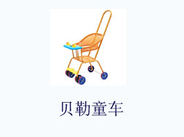 �B�T��ؐ��ͯ܇�냺��Ʒ���޹�˾