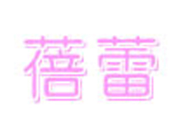 �ϲ����٠I�B(y��ng)ʳƷ���޹�˾