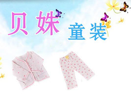 �ʹ������_�l�^ؐ�ͯ�b�ӹ��S