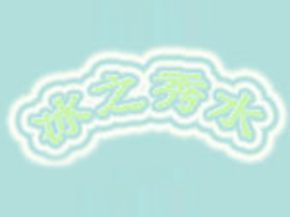 �V�ݷ���ؐͯ�b�Q�����޹�˾