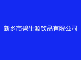 ���l(xi��ng)�б���Դ�Ʒ���޹�˾