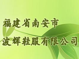 ����ʡ�ϰ��в��xЬ�����޹�˾