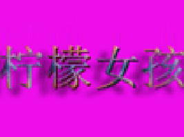 ��ɽ�жU�ǅ^(q��)����Ů�����S