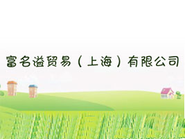 �������Q�ף��Ϻ������޹�˾