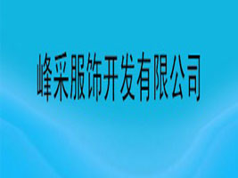 ��ɷ���_�l���޹�˾