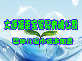 ���B���R���Q�����޹�˾