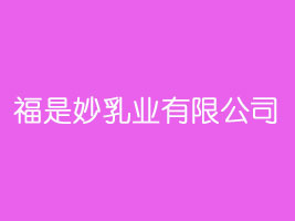 ��������I(y��)���޹�˾