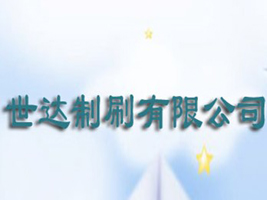 �V�������_(d��)��ˢ���޹�˾