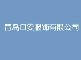 ���u�հ�������޹�˾