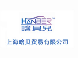 �Ϻ���ؐ�Q(m��o)�����޹�˾