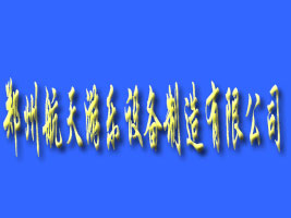 ���ݺ����Θ��O���������޹�˾