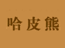 ʯ�{�й�Ƥ�ܷ�����޹�˾
