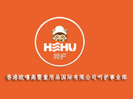 ��ۚW���ߋ�ͯ��Ʒ��(gu��)�H���޹�˾���o(h��)�I(y��)��