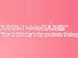 �x��hellobaby�냺��Ʒ�S