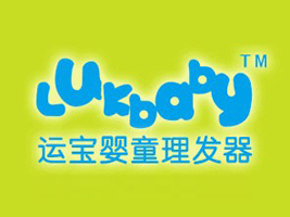 ���ݺ��H��ͯ��Ʒ���޹�˾