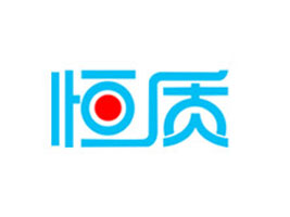 ����ʡ�x���к��|(zh��)��Ʒ���޹�˾